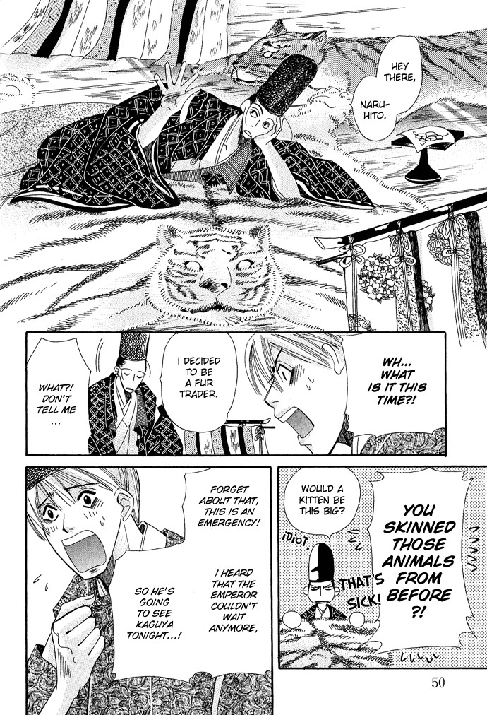 Mangetsu Monogatari Chapter 1 page 48 - 
