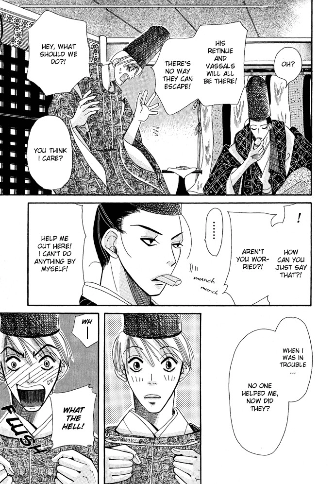 Mangetsu Monogatari Chapter 1 page 49 - 