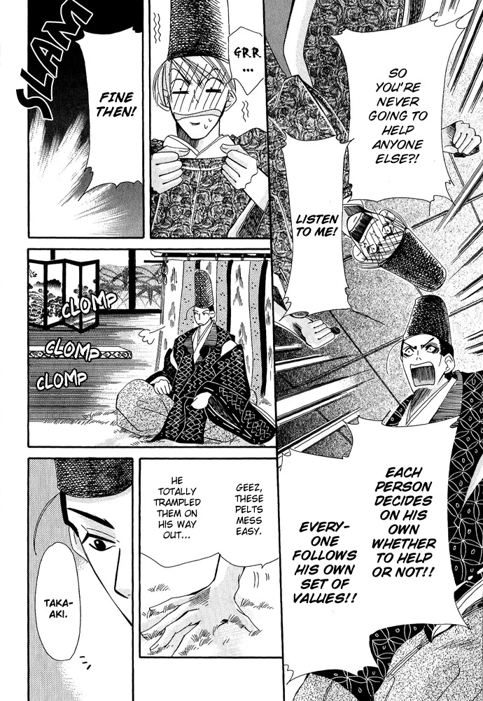 Mangetsu Monogatari Chapter 1 page 50 - 