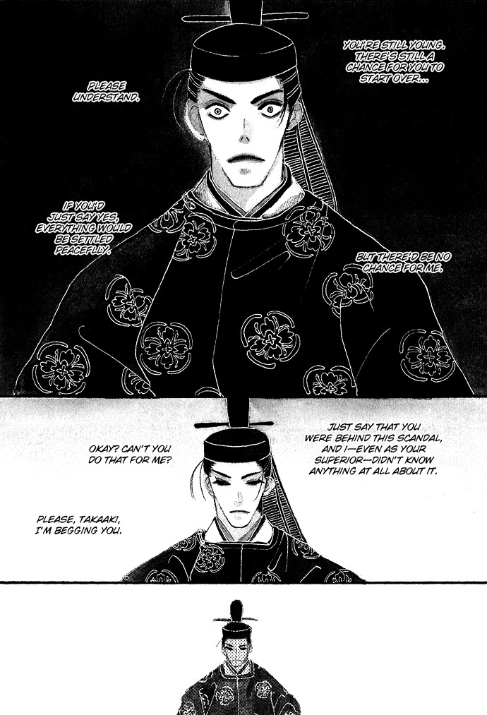 Mangetsu Monogatari Chapter 1 page 6 - 