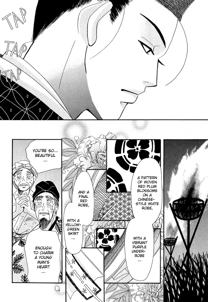 Mangetsu Monogatari Chapter 1 page 52 - 