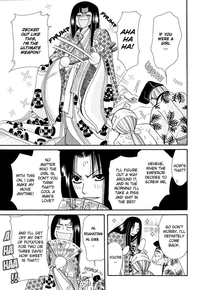Mangetsu Monogatari Chapter 1 page 53 - 