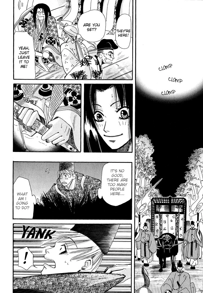 Mangetsu Monogatari Chapter 1 page 54 - 