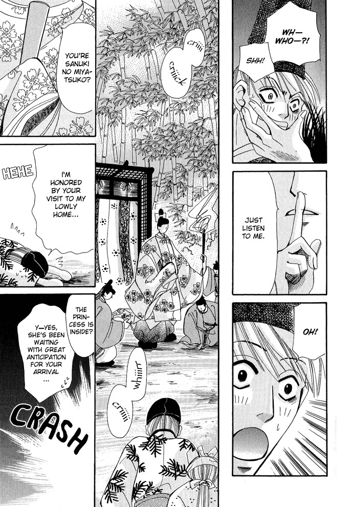 Mangetsu Monogatari Chapter 1 page 55 - 