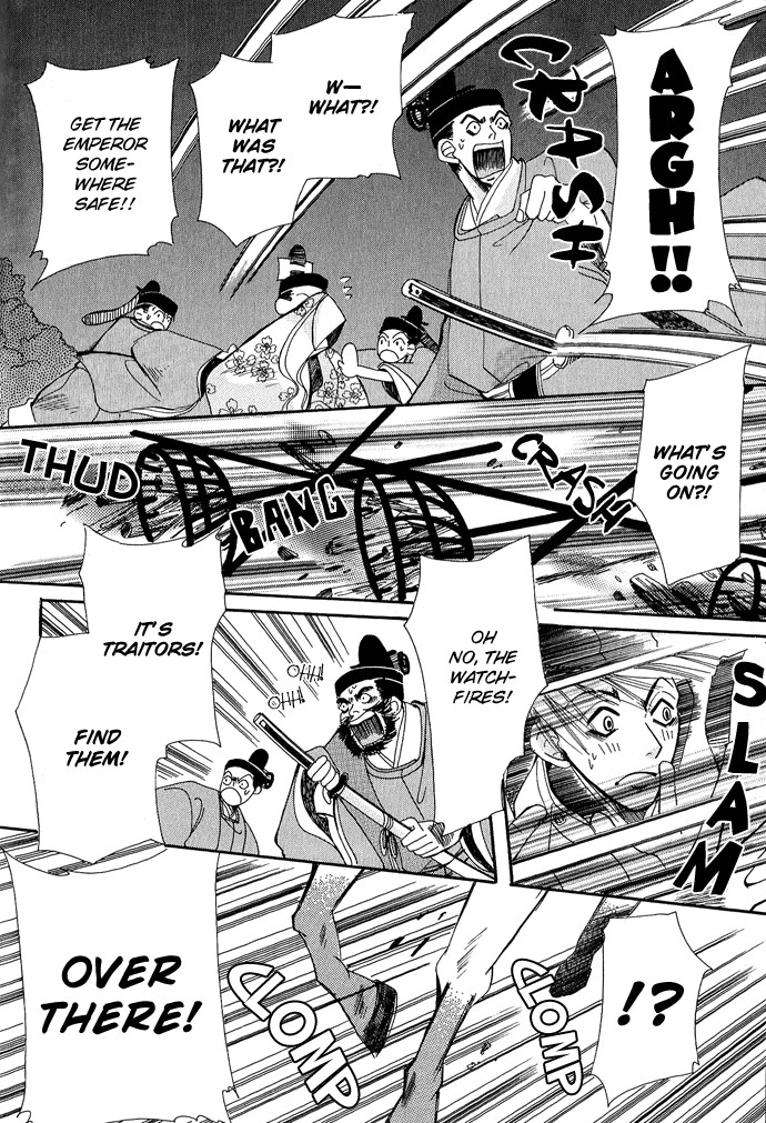 Mangetsu Monogatari Chapter 1 page 56 - 