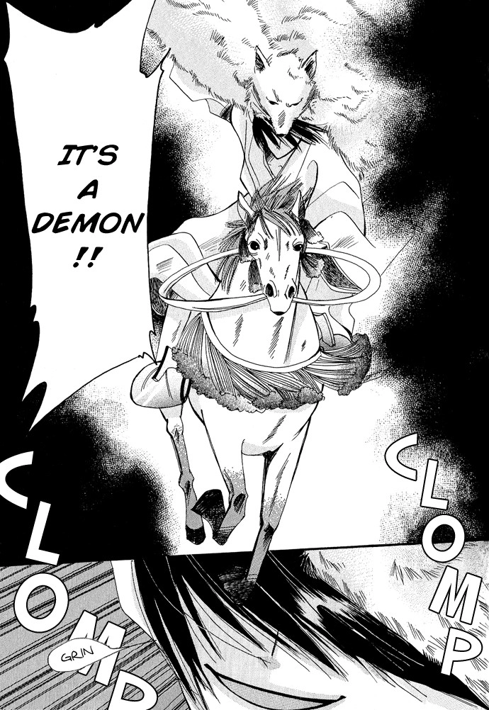Mangetsu Monogatari Chapter 1 page 57 - 