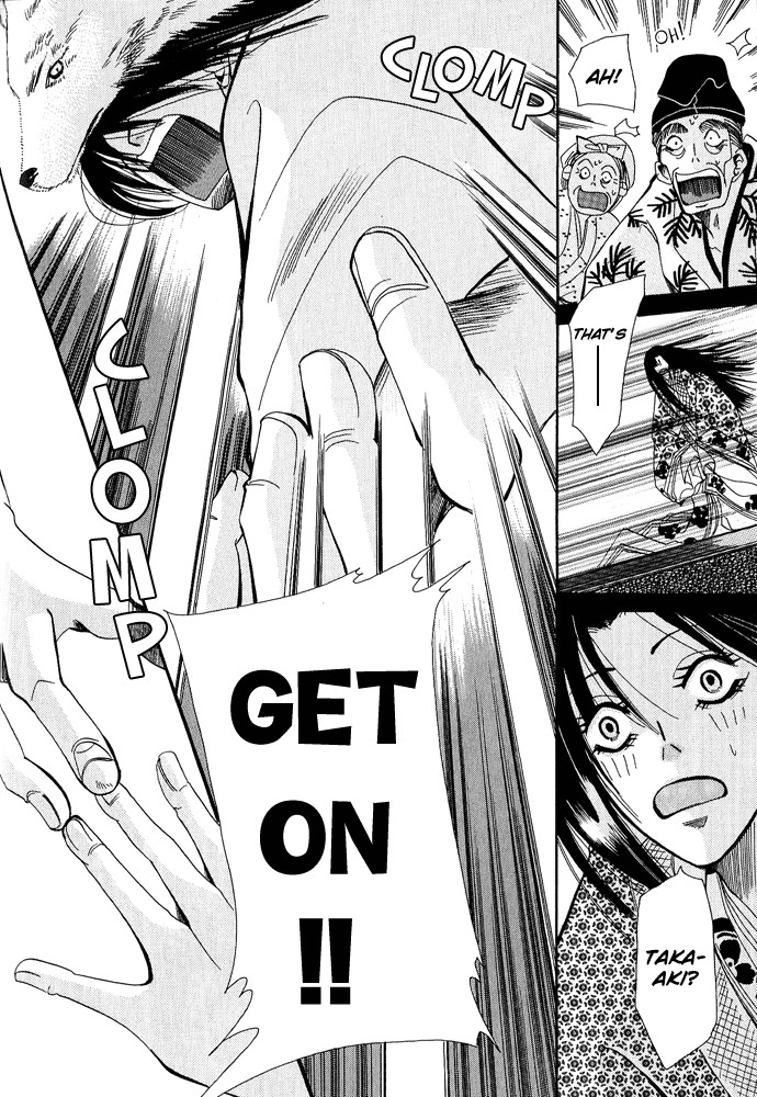 Mangetsu Monogatari Chapter 1 page 58 - 