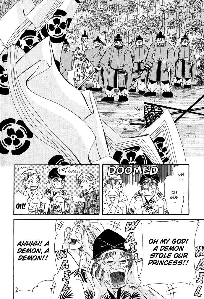 Mangetsu Monogatari Chapter 1 page 60 - 