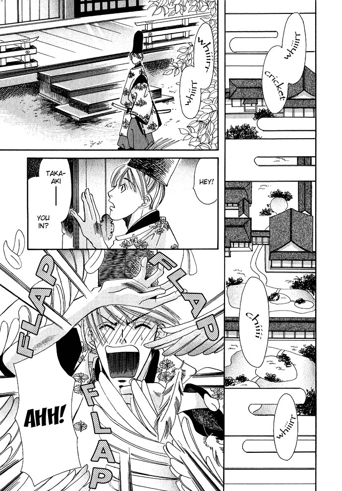 Mangetsu Monogatari Chapter 1 page 7 - 