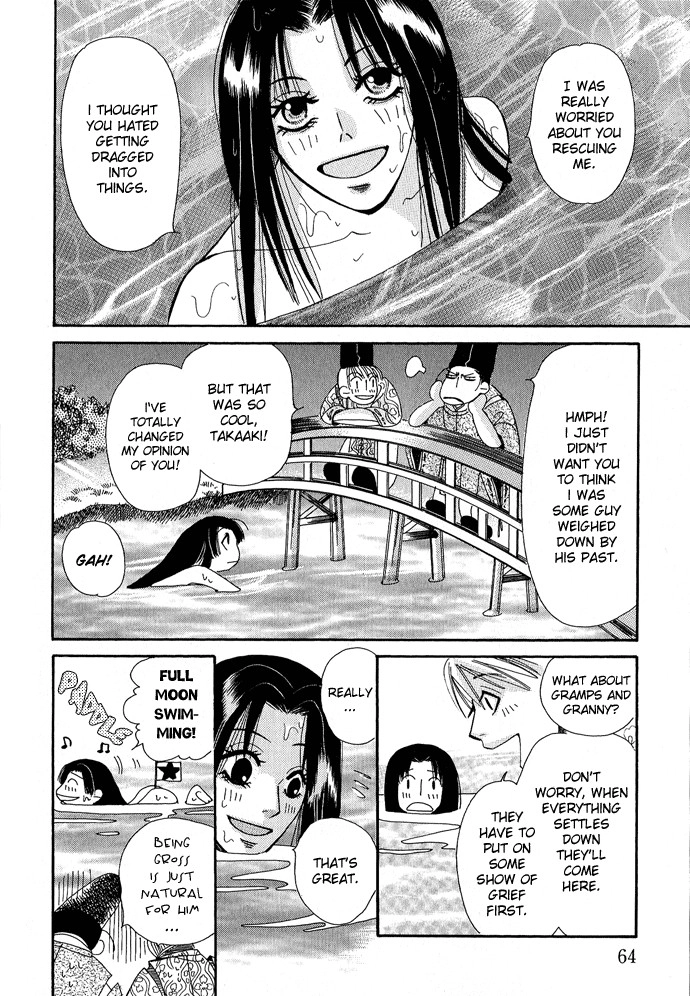 Mangetsu Monogatari Chapter 1 page 62 - 