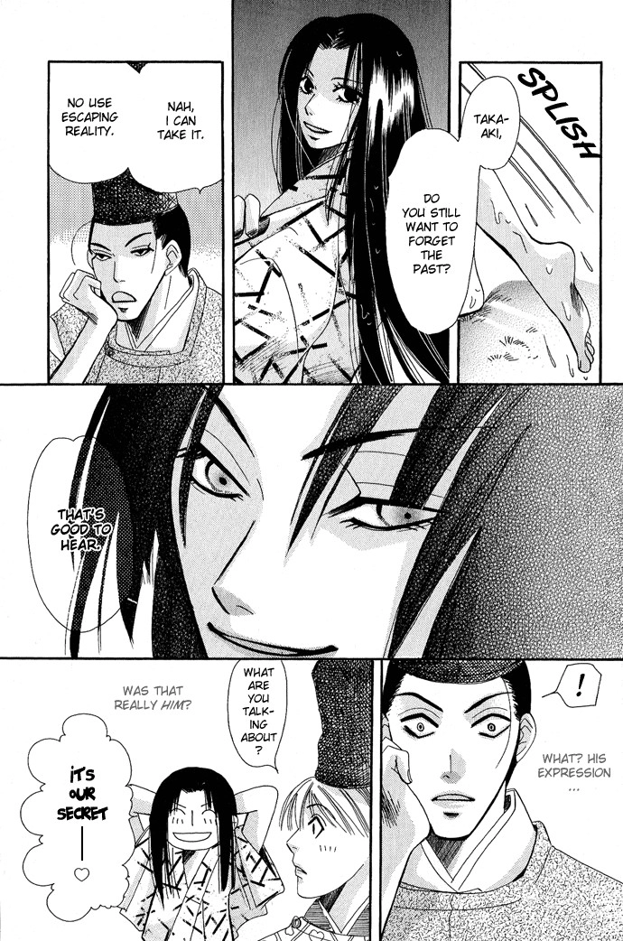 Mangetsu Monogatari Chapter 1 page 63 - 