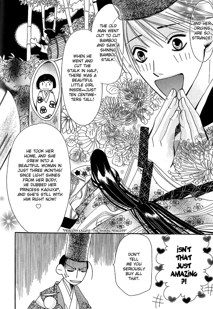 Mangetsu Monogatari Chapter 1 page 10 - 