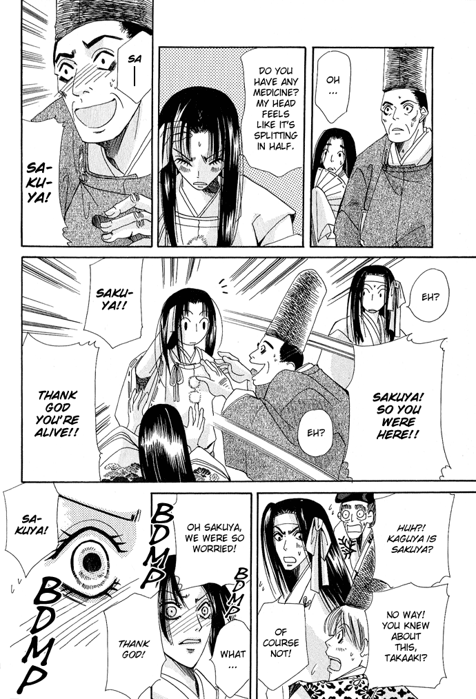 Mangetsu Monogatari Chapter 2 page 12 - 
