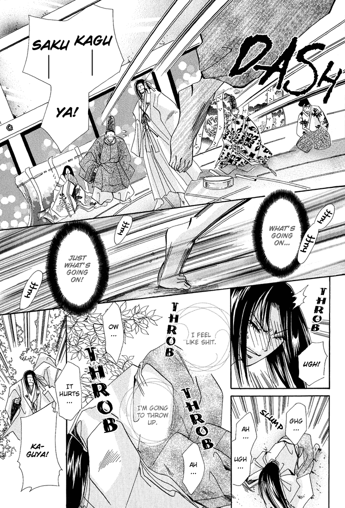 Mangetsu Monogatari Chapter 2 page 13 - 
