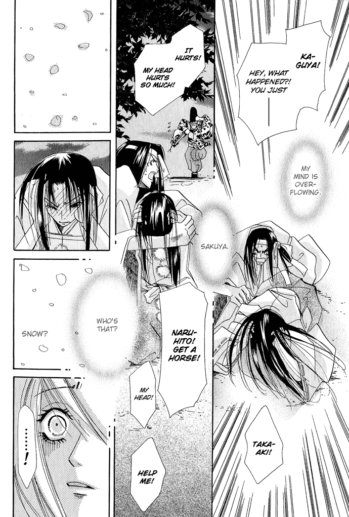 Mangetsu Monogatari Chapter 2 page 14 - 