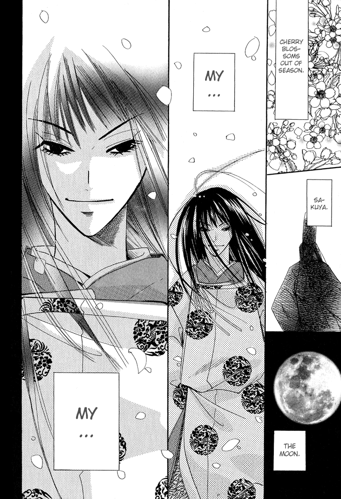 Mangetsu Monogatari Chapter 2 page 16 - 