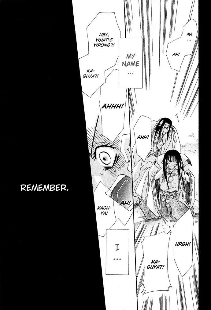 Mangetsu Monogatari Chapter 2 page 17 - 