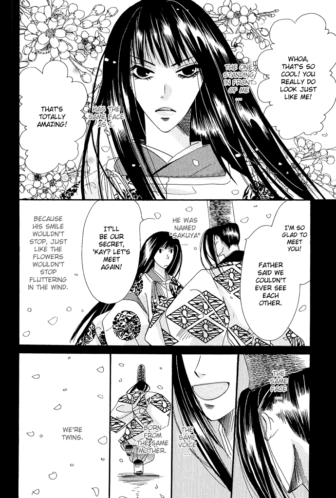 Mangetsu Monogatari Chapter 2 page 19 - 