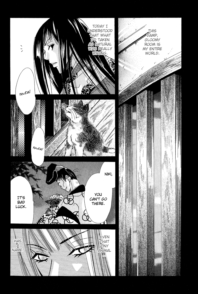 Mangetsu Monogatari Chapter 2 page 21 - 