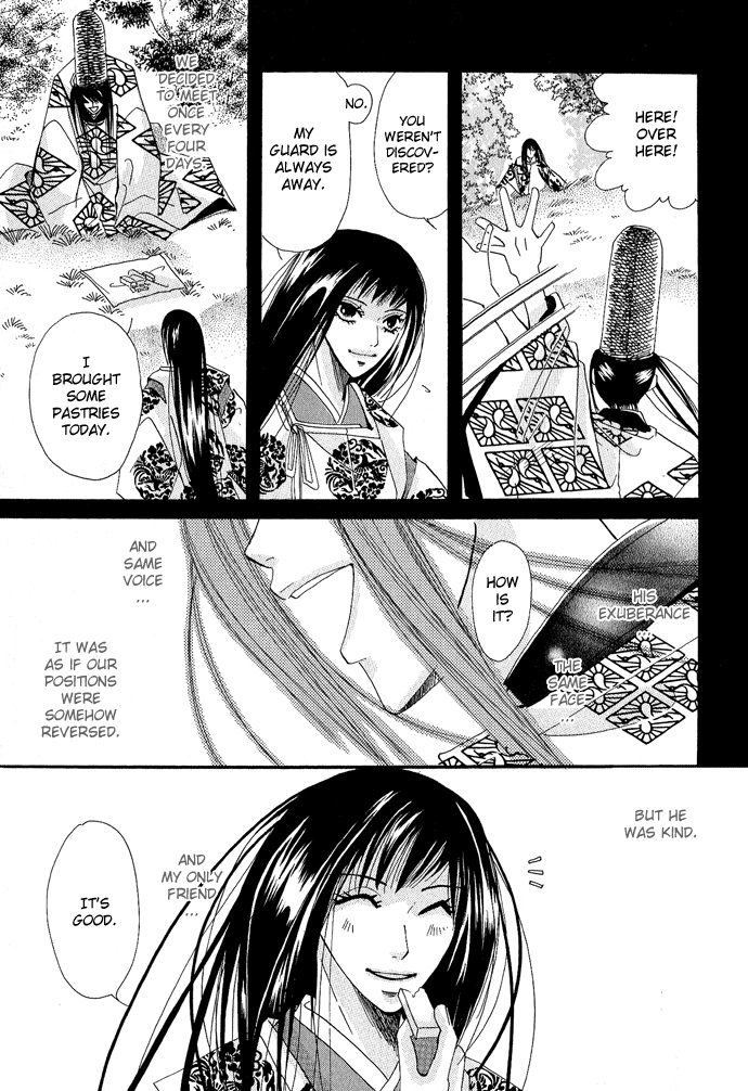 Mangetsu Monogatari Chapter 2 page 22 - 