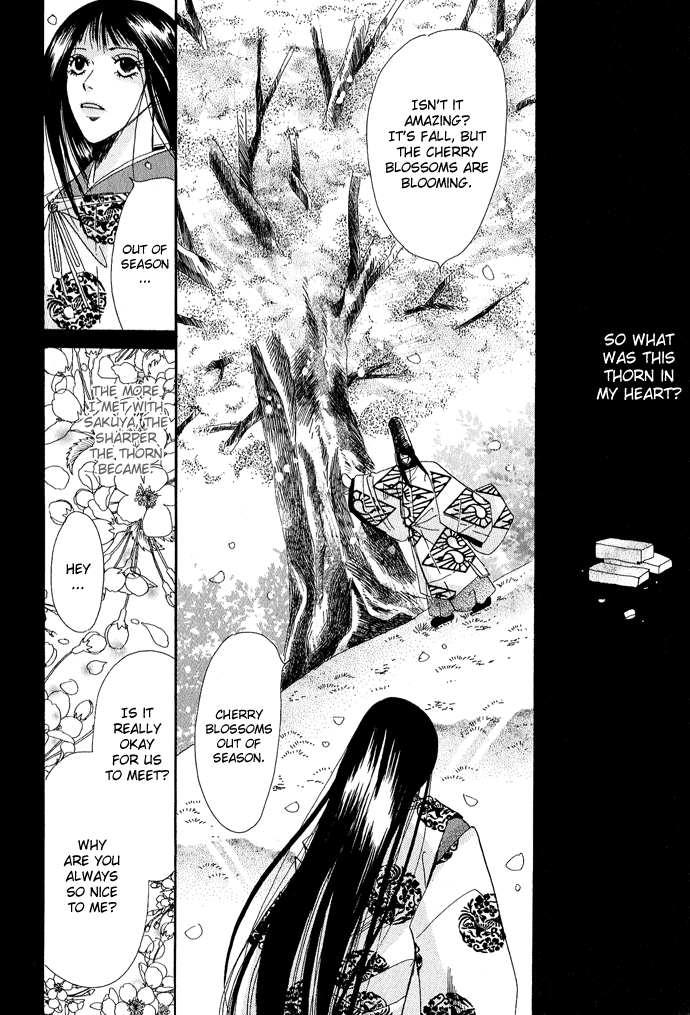Mangetsu Monogatari Chapter 2 page 23 - 