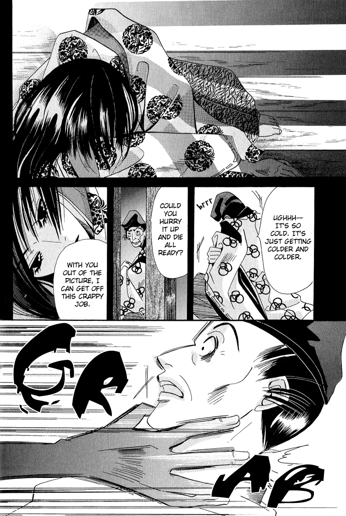 Mangetsu Monogatari Chapter 2 page 25 - 