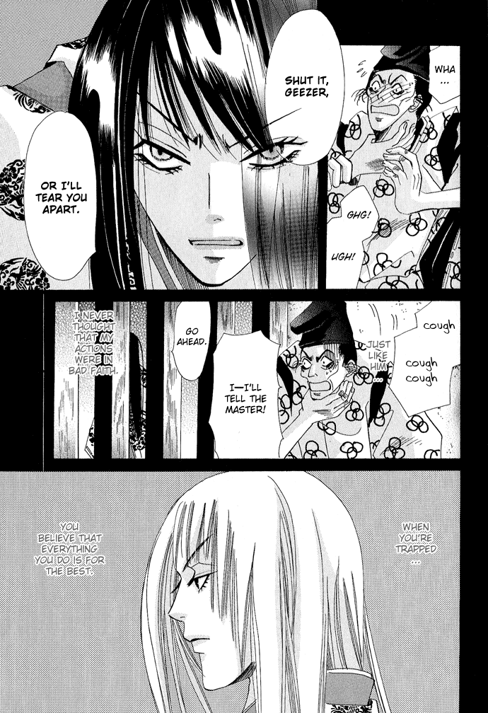 Mangetsu Monogatari Chapter 2 page 26 - 