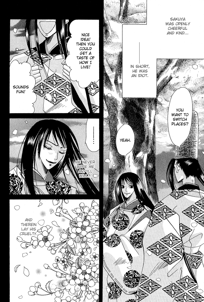 Mangetsu Monogatari Chapter 2 page 27 - 