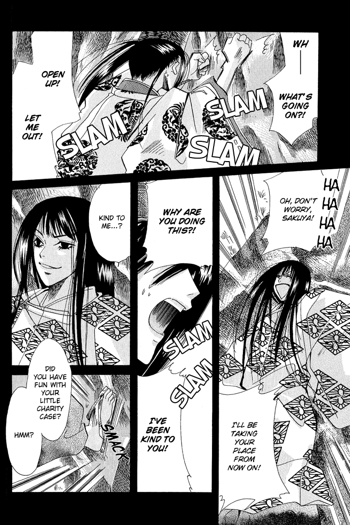Mangetsu Monogatari Chapter 2 page 29 - 