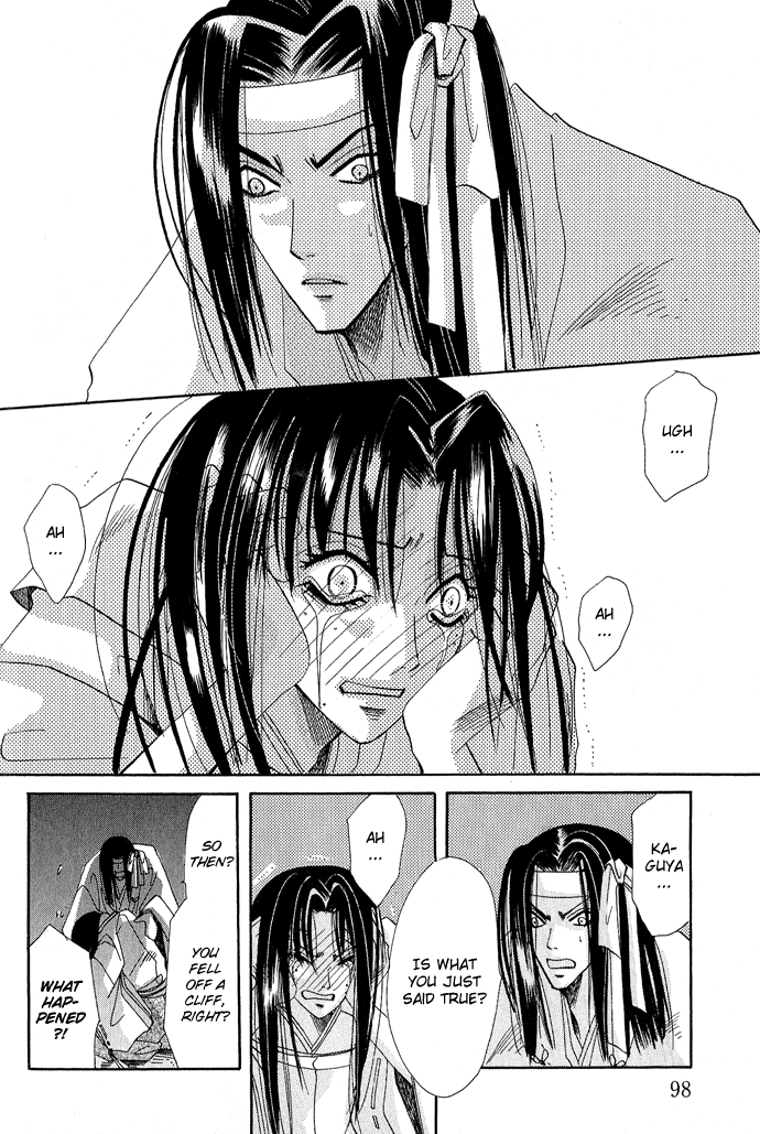 Mangetsu Monogatari Chapter 2 page 31 - 