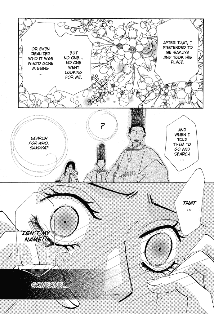 Mangetsu Monogatari Chapter 2 page 32 - 