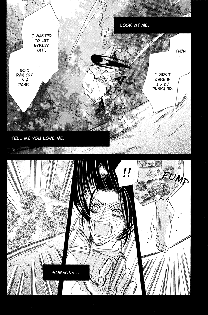 Mangetsu Monogatari Chapter 2 page 33 - 