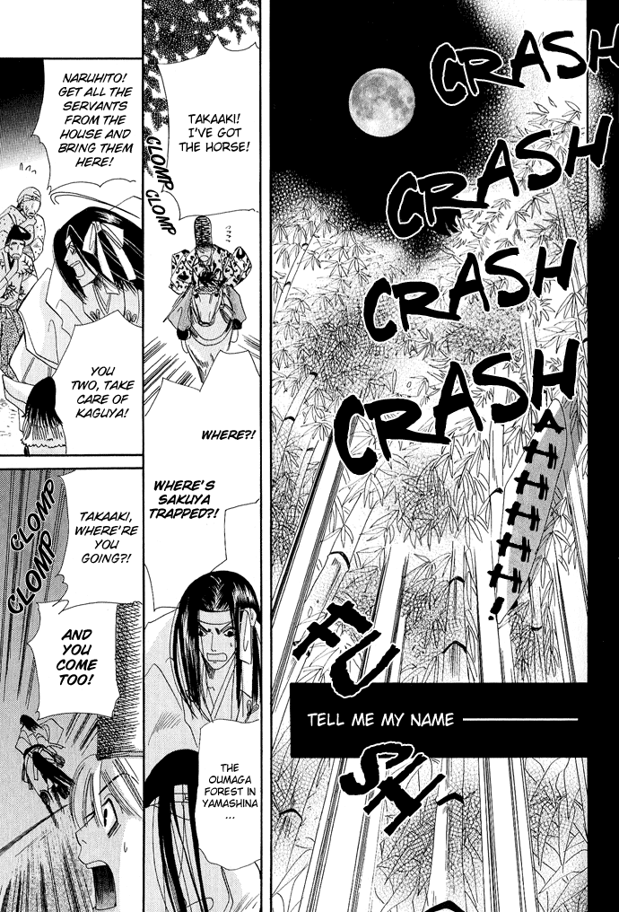 Mangetsu Monogatari Chapter 2 page 34 - 