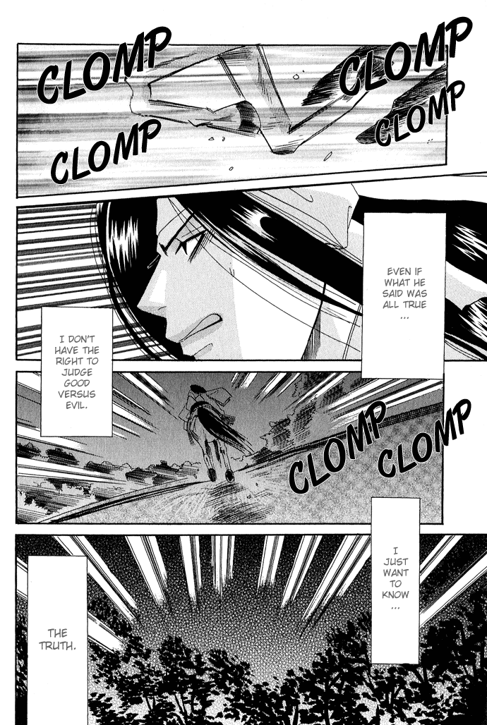 Mangetsu Monogatari Chapter 2 page 35 - 