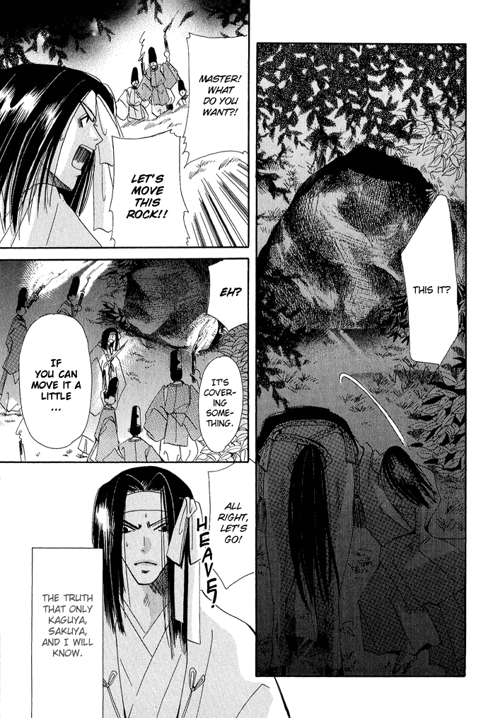 Mangetsu Monogatari Chapter 2 page 36 - 