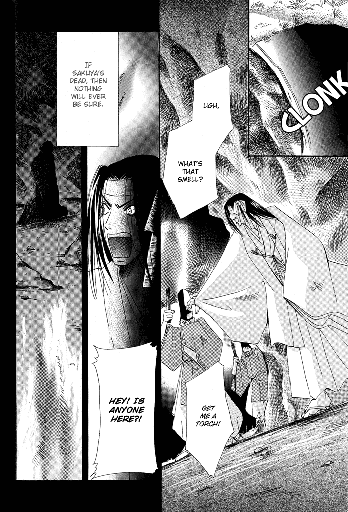 Mangetsu Monogatari Chapter 2 page 37 - 