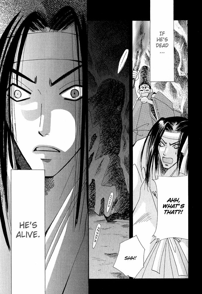 Mangetsu Monogatari Chapter 2 page 38 - 