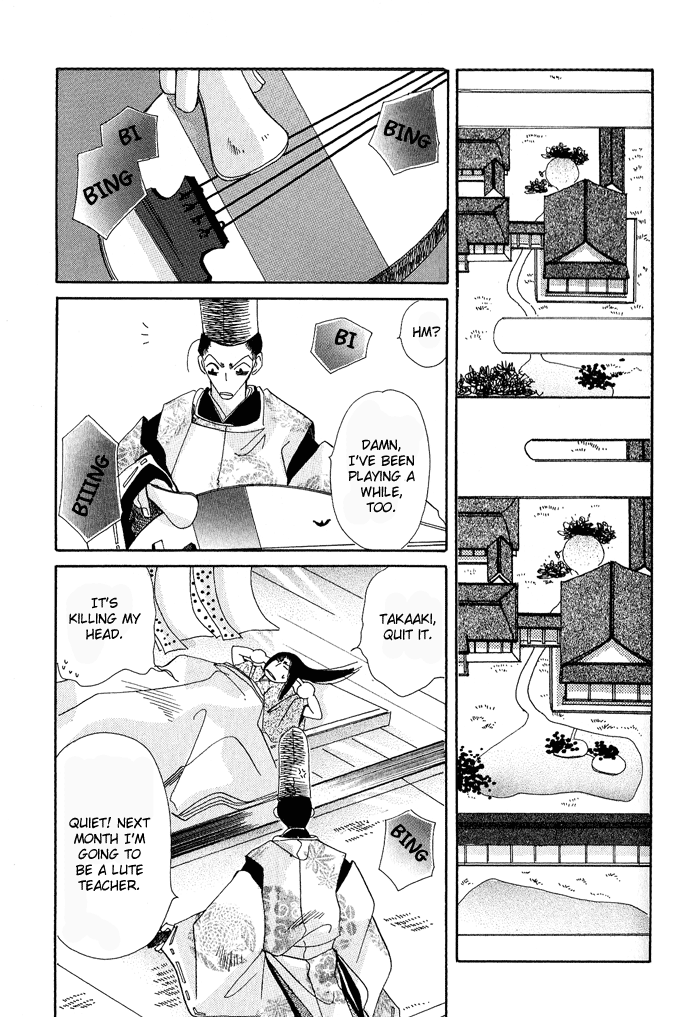 Mangetsu Monogatari Chapter 2 page 40 - 