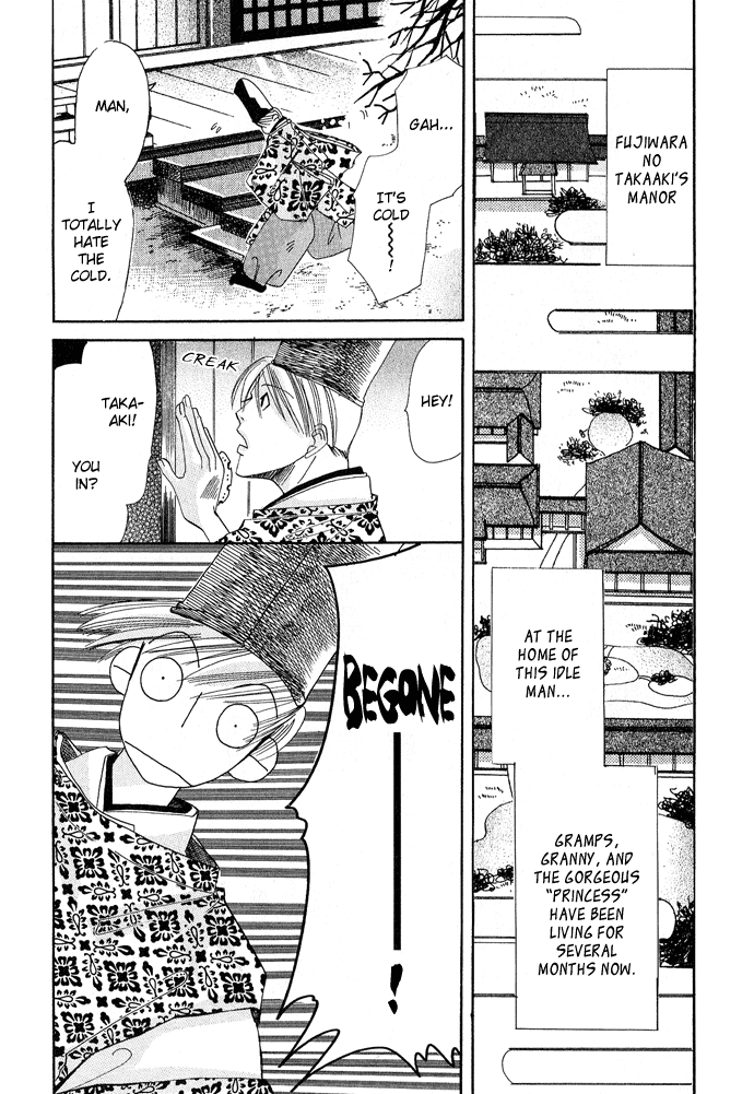 Mangetsu Monogatari Chapter 2 page 5 - 