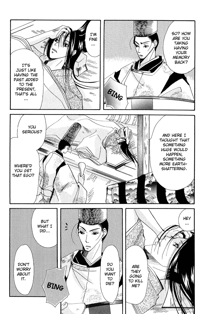 Mangetsu Monogatari Chapter 2 page 41 - 