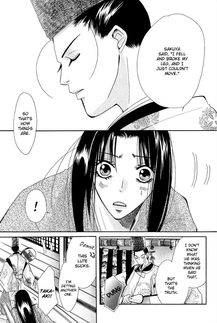 Mangetsu Monogatari Chapter 2 page 42 - 