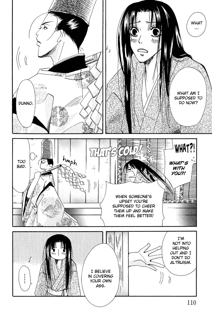Mangetsu Monogatari Chapter 2 page 43 - 