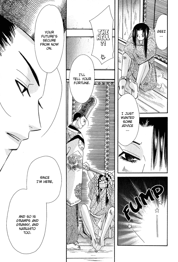 Mangetsu Monogatari Chapter 2 page 44 - 