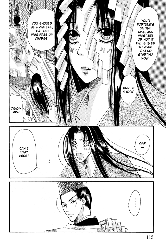 Mangetsu Monogatari Chapter 2 page 45 - 