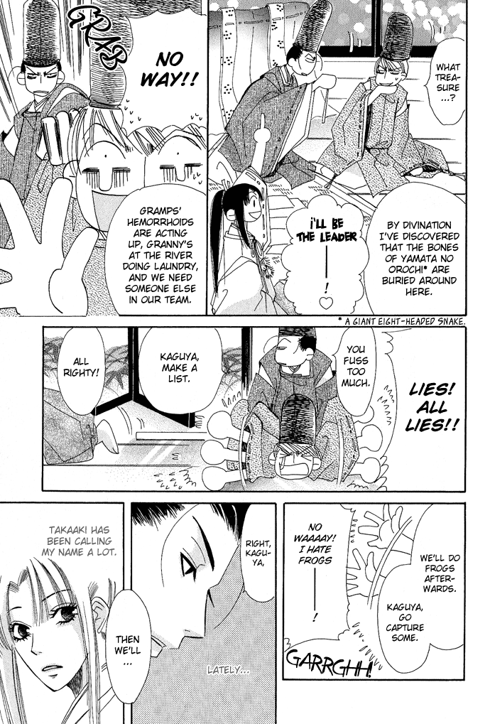 Mangetsu Monogatari Chapter 2 page 48 - 