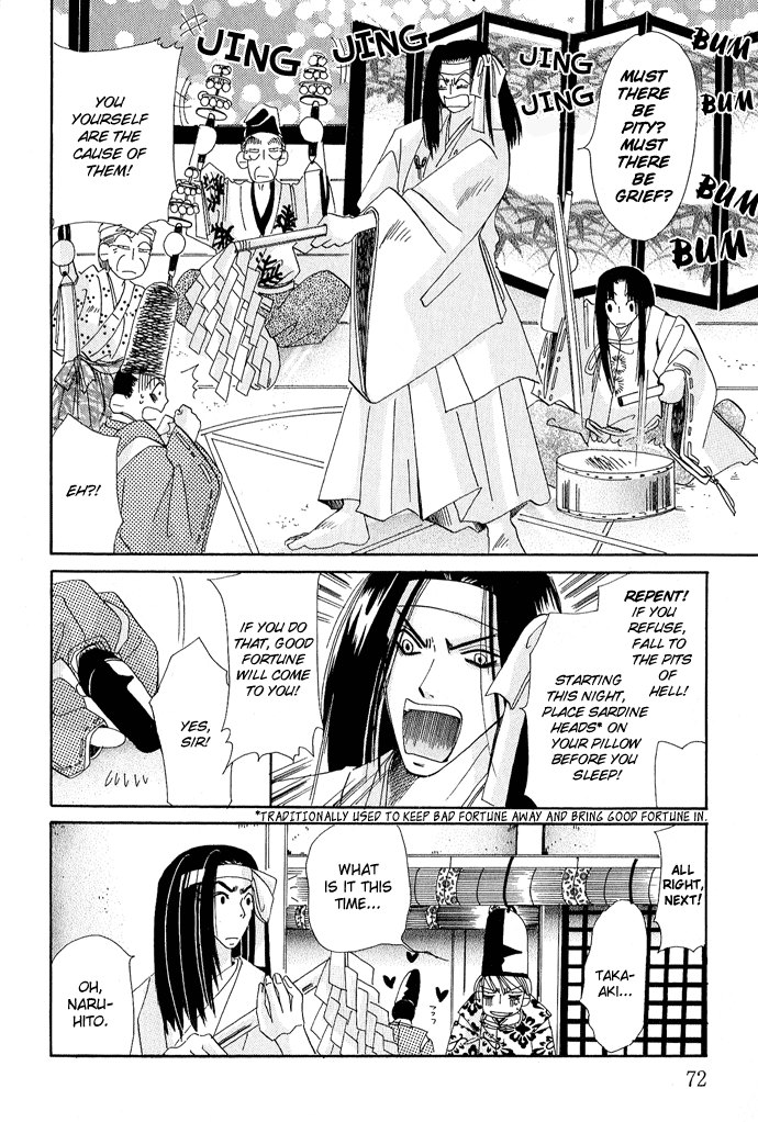 Mangetsu Monogatari Chapter 2 page 6 - 