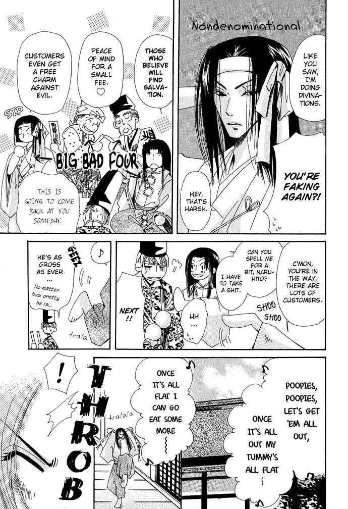 Mangetsu Monogatari Chapter 2 page 7 - 