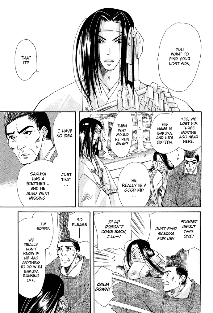 Mangetsu Monogatari Chapter 2 page 9 - 