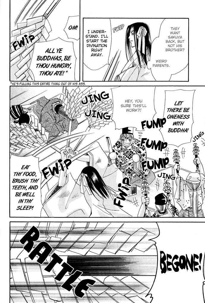 Mangetsu Monogatari Chapter 2 page 10 - 