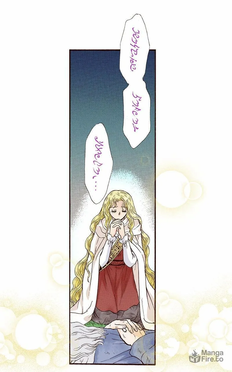 Mangetsu no Chikai Chapter 10 page 24 - 
